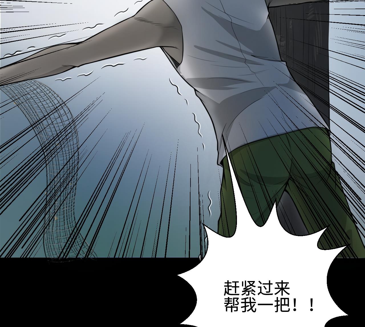 《剃头匠》漫画最新章节第304话 赶尸人 1免费下拉式在线观看章节第【64】张图片