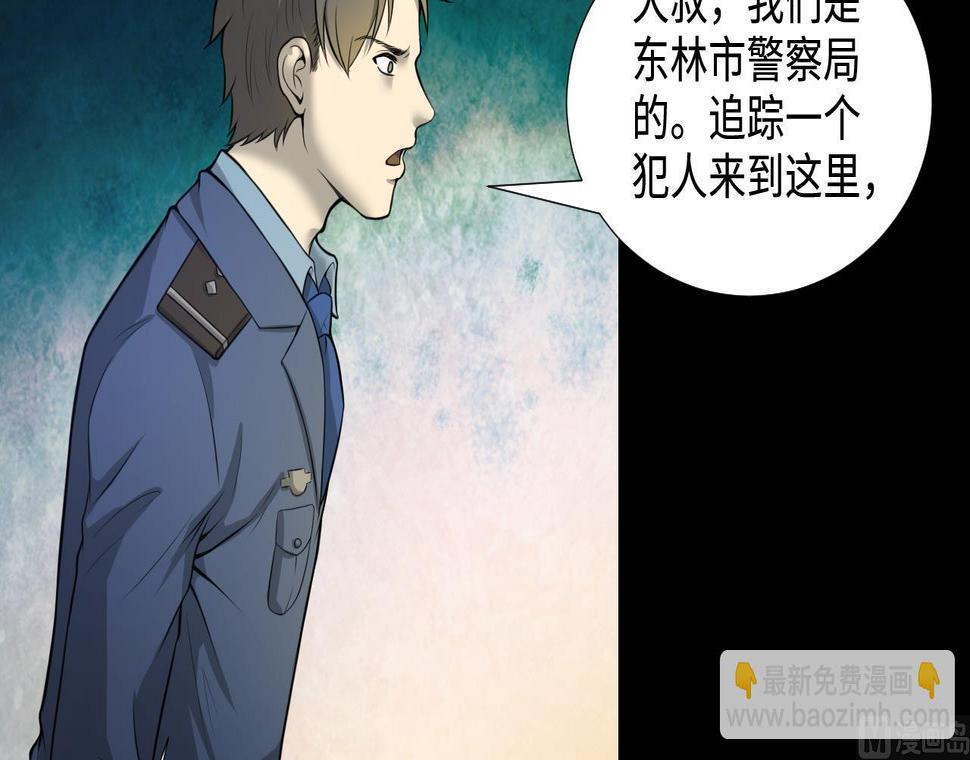 《剃头匠》漫画最新章节第304话 赶尸人 1免费下拉式在线观看章节第【9】张图片