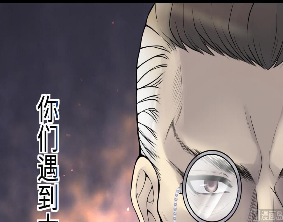 《剃头匠》漫画最新章节第306话 赶尸人 3免费下拉式在线观看章节第【18】张图片