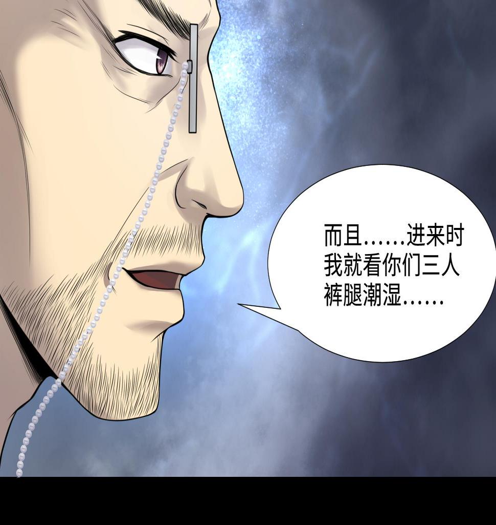 《剃头匠》漫画最新章节第306话 赶尸人 3免费下拉式在线观看章节第【28】张图片