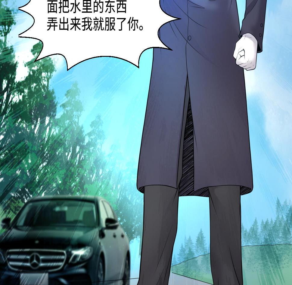 《剃头匠》漫画最新章节第307话 赶尸人 4免费下拉式在线观看章节第【29】张图片