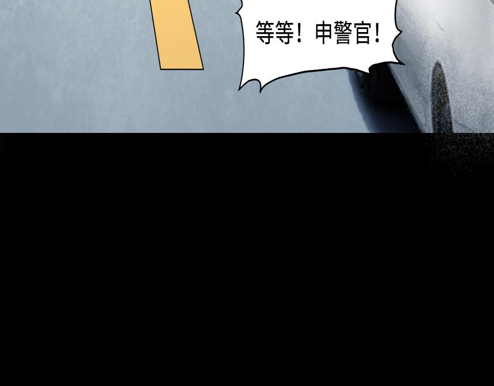 《剃头匠》漫画最新章节第307话 赶尸人 4免费下拉式在线观看章节第【7】张图片