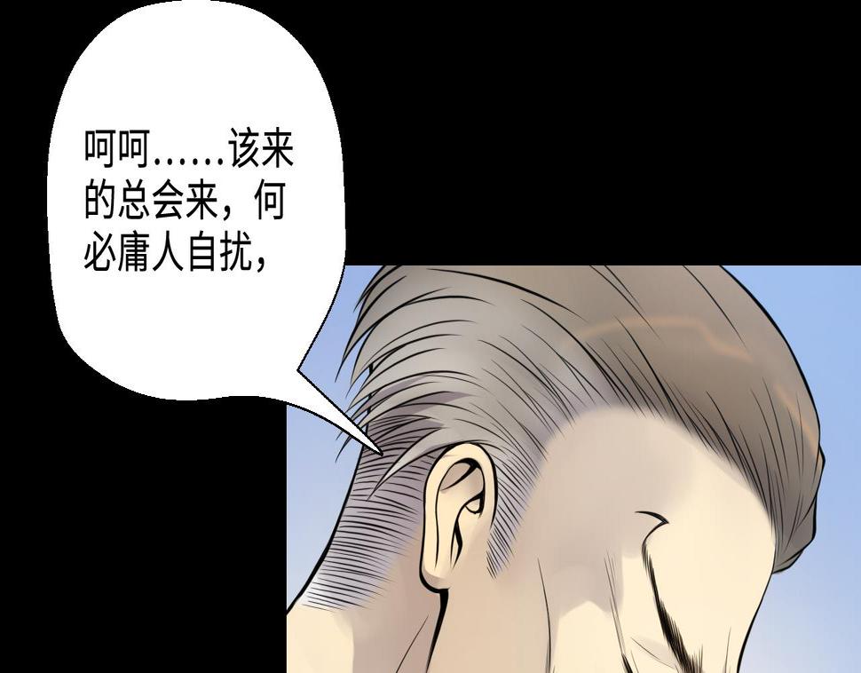 《剃头匠》漫画最新章节第308话 水货降妖免费下拉式在线观看章节第【10】张图片