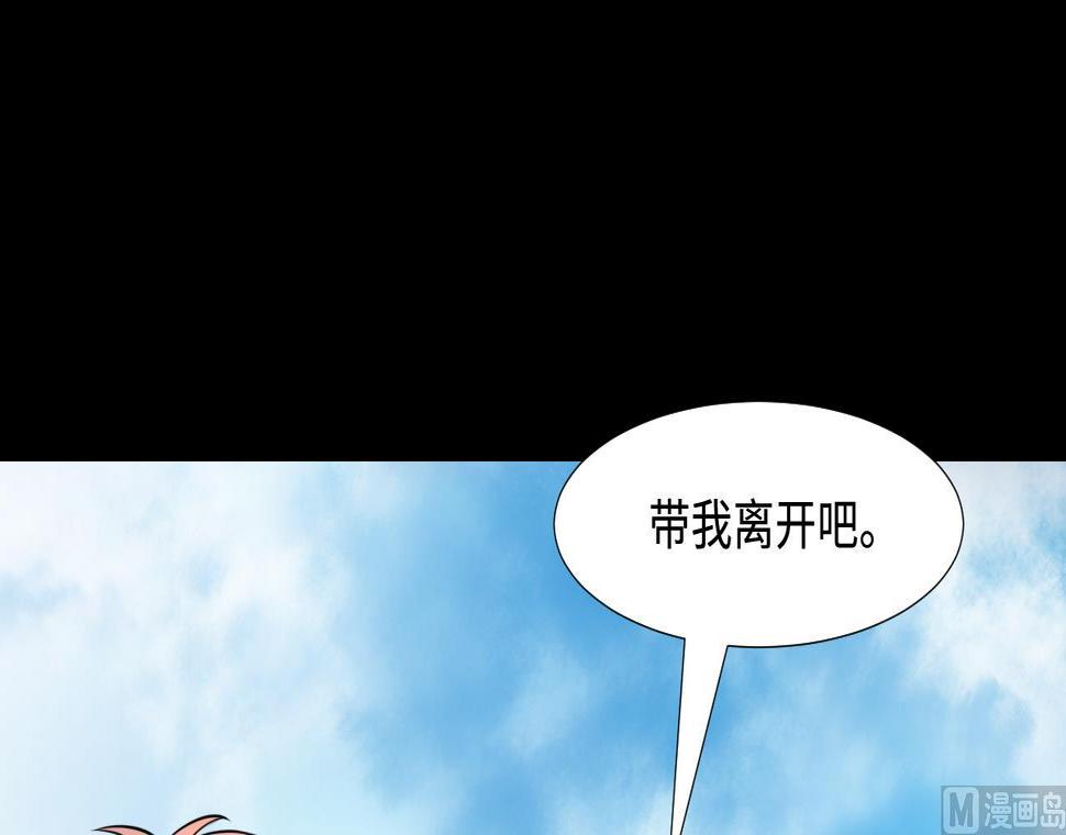 《剃头匠》漫画最新章节第308话 水货降妖免费下拉式在线观看章节第【21】张图片