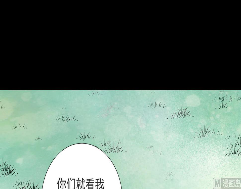 《剃头匠》漫画最新章节第308话 水货降妖免费下拉式在线观看章节第【36】张图片