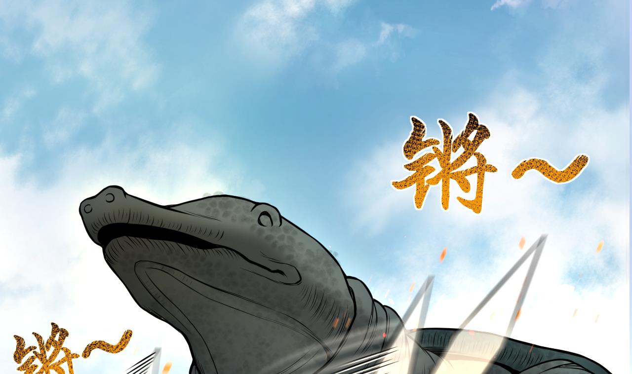 《剃头匠》漫画最新章节第308话 水货降妖免费下拉式在线观看章节第【52】张图片