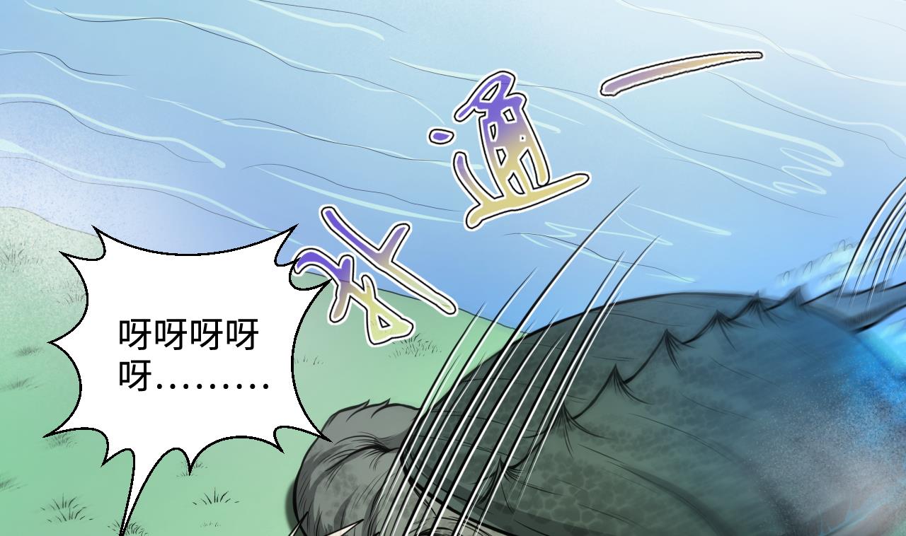 《剃头匠》漫画最新章节第308话 水货降妖免费下拉式在线观看章节第【58】张图片