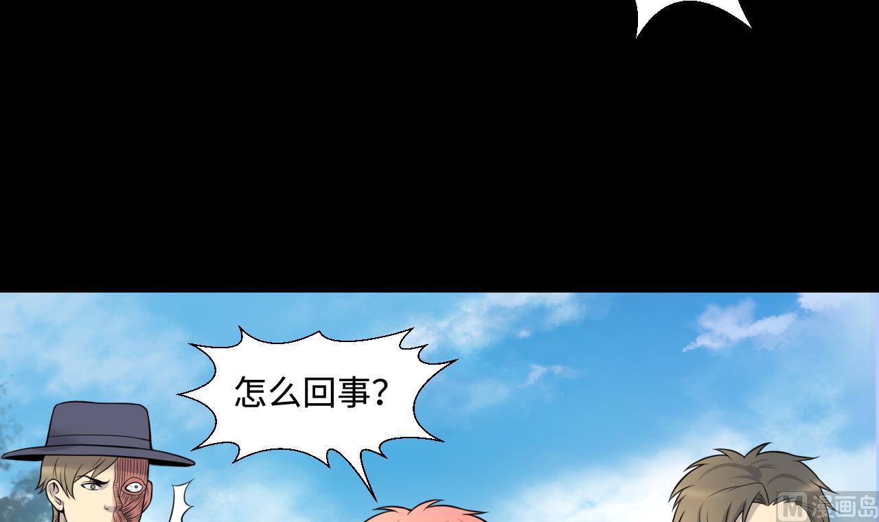 《剃头匠》漫画最新章节第308话 水货降妖免费下拉式在线观看章节第【60】张图片