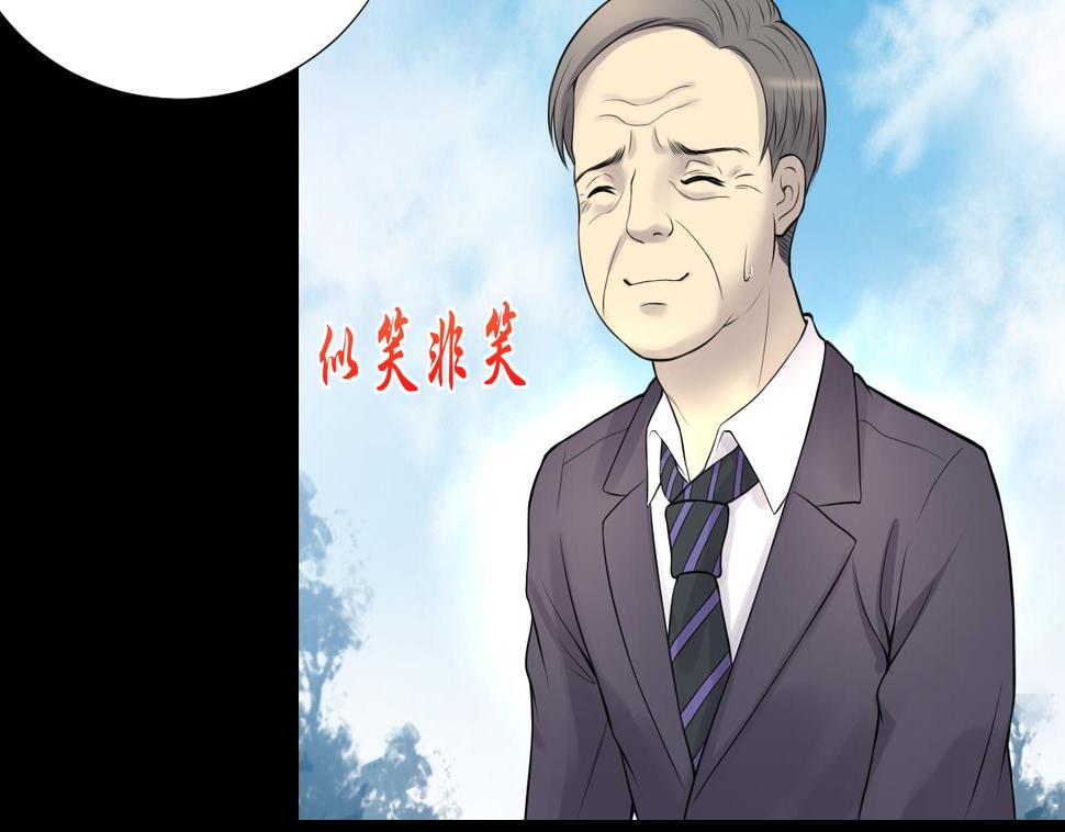 《剃头匠》漫画最新章节第309话 镇妖疑云免费下拉式在线观看章节第【17】张图片