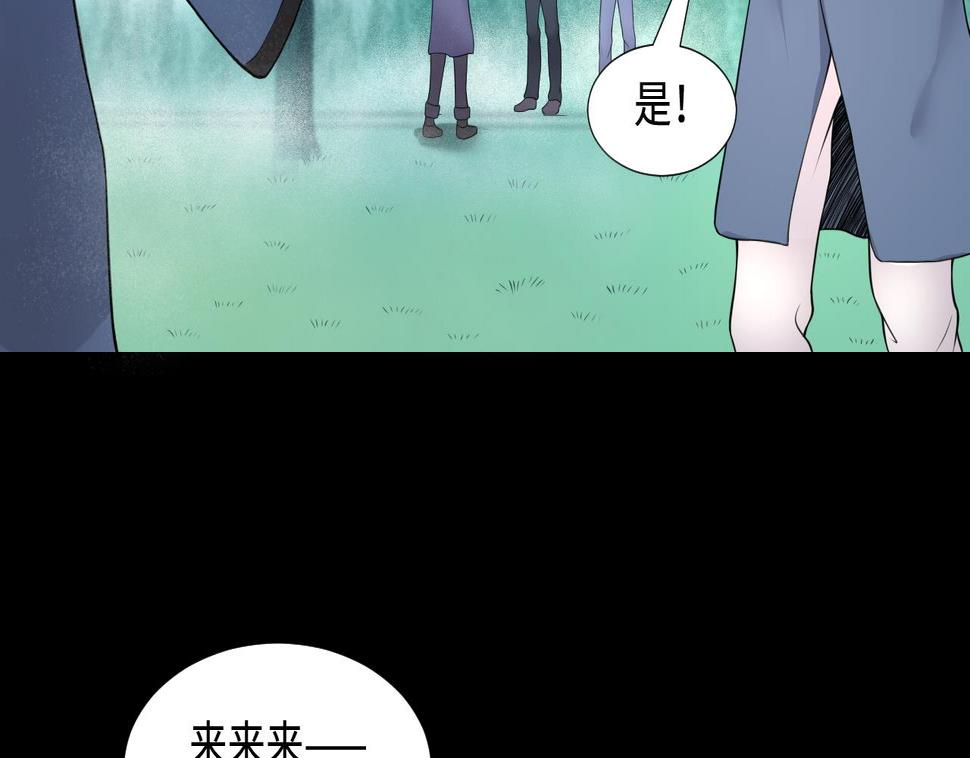 《剃头匠》漫画最新章节第309话 镇妖疑云免费下拉式在线观看章节第【20】张图片