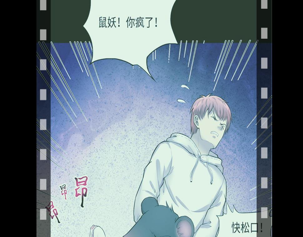 《剃头匠》漫画最新章节第310话 记者发布会 1免费下拉式在线观看章节第【10】张图片