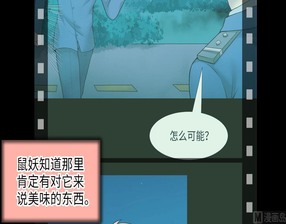 《剃头匠》漫画最新章节第310话 记者发布会 1免费下拉式在线观看章节第【15】张图片