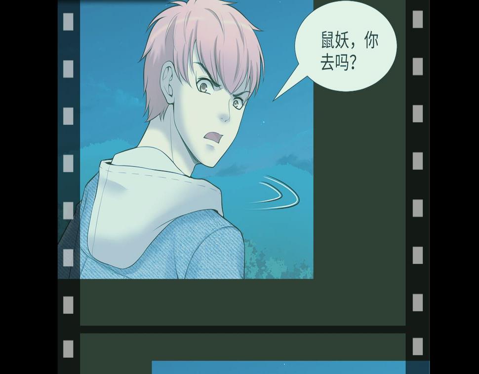 《剃头匠》漫画最新章节第310话 记者发布会 1免费下拉式在线观看章节第【16】张图片