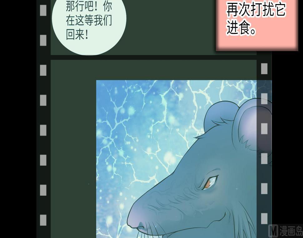 《剃头匠》漫画最新章节第310话 记者发布会 1免费下拉式在线观看章节第【18】张图片