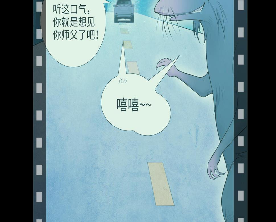 《剃头匠》漫画最新章节第310话 记者发布会 1免费下拉式在线观看章节第【20】张图片