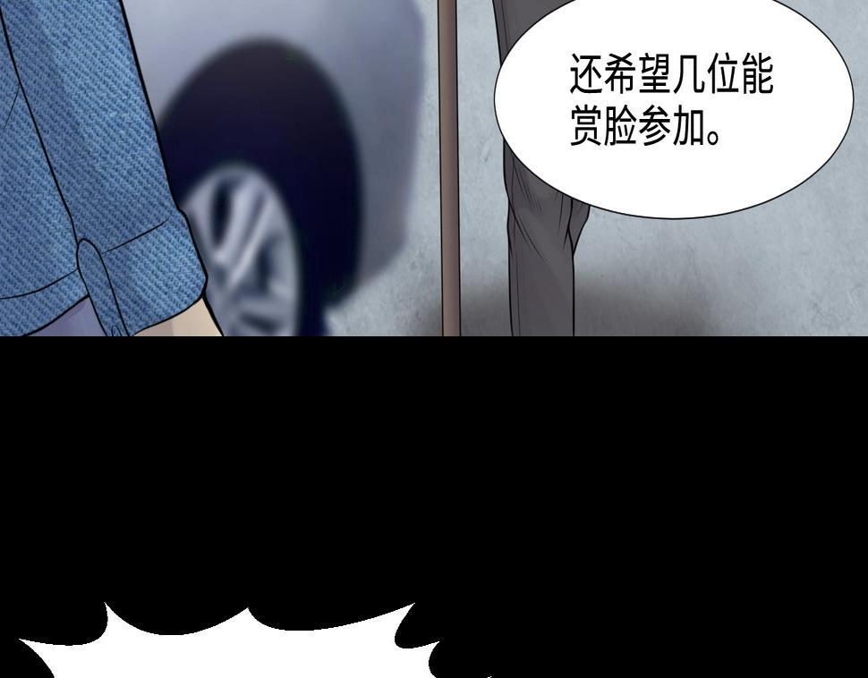 《剃头匠》漫画最新章节第310话 记者发布会 1免费下拉式在线观看章节第【40】张图片