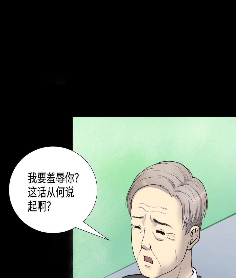 《剃头匠》漫画最新章节第310话 记者发布会 1免费下拉式在线观看章节第【43】张图片