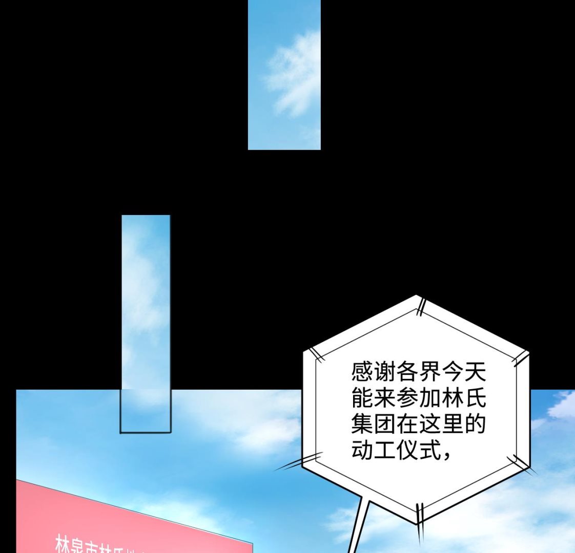 《剃头匠》漫画最新章节第310话 记者发布会 1免费下拉式在线观看章节第【59】张图片