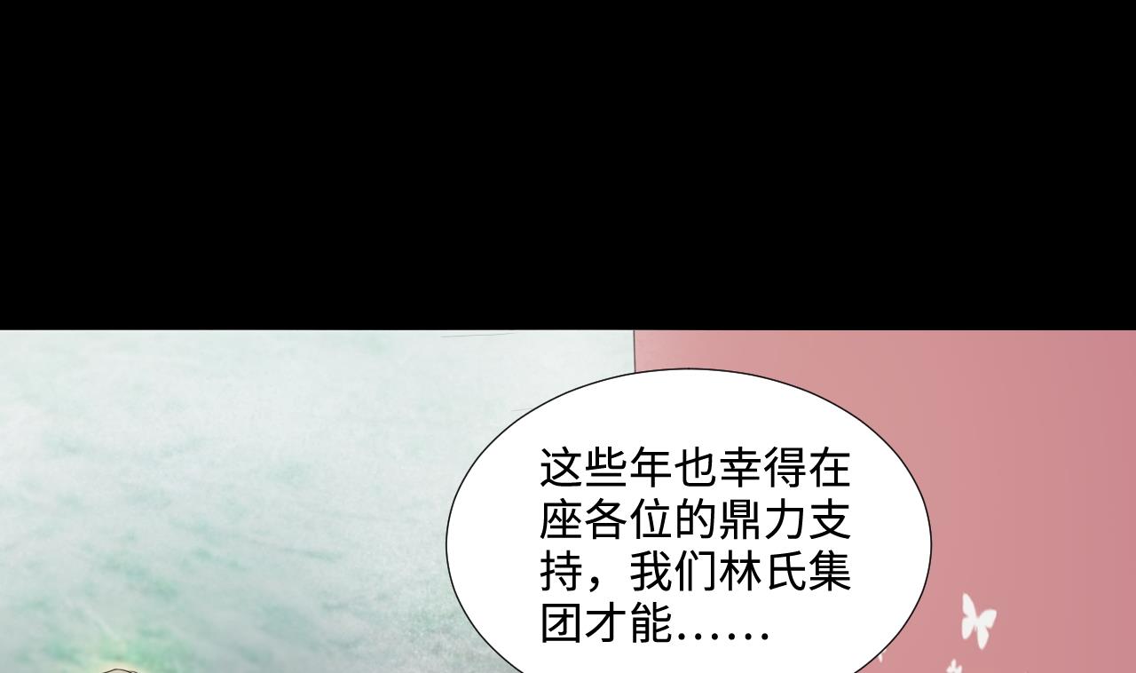 《剃头匠》漫画最新章节第310话 记者发布会 1免费下拉式在线观看章节第【61】张图片