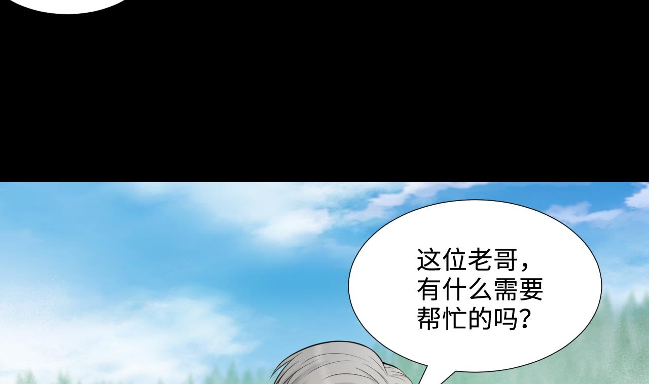 《剃头匠》漫画最新章节第310话 记者发布会 1免费下拉式在线观看章节第【64】张图片