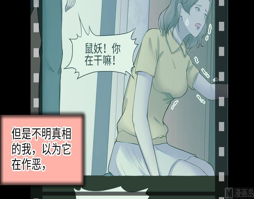 《剃头匠》漫画最新章节第310话 记者发布会 1免费下拉式在线观看章节第【9】张图片