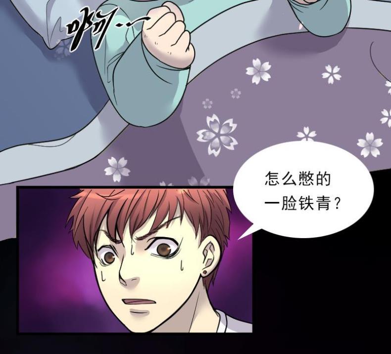 《剃头匠》漫画最新章节第32话 白日寿 7免费下拉式在线观看章节第【22】张图片