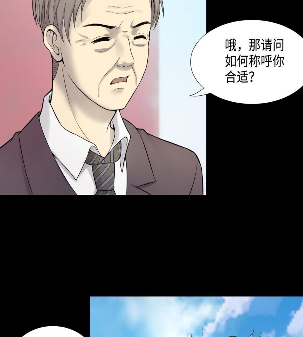 《剃头匠》漫画最新章节第311话 记者发布会 2免费下拉式在线观看章节第【14】张图片