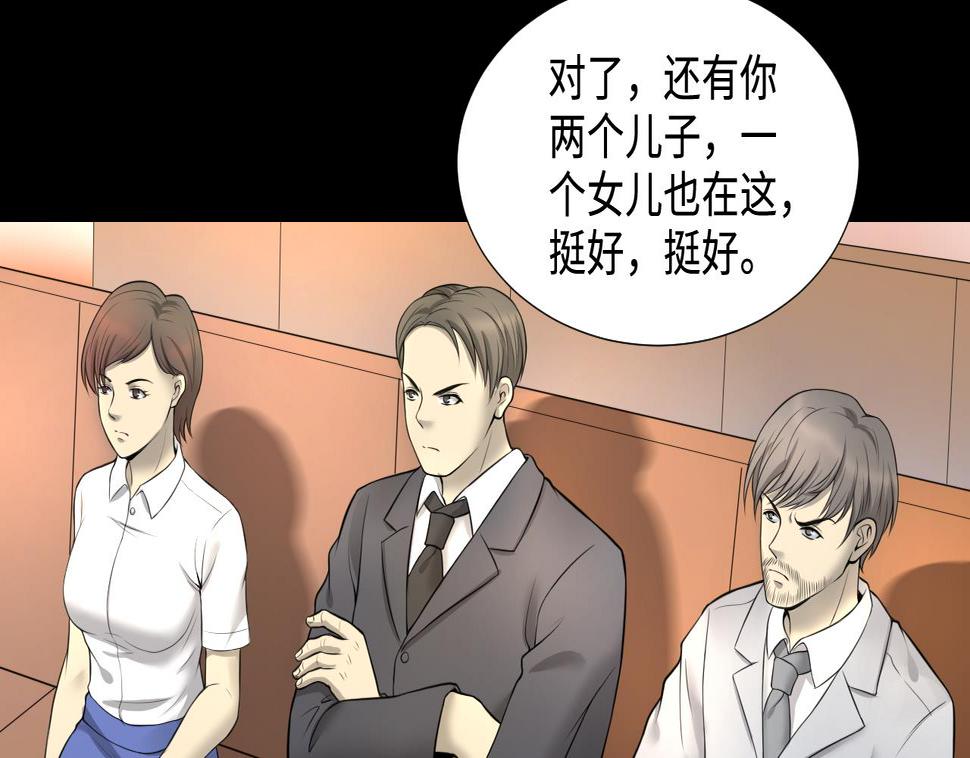 《剃头匠》漫画最新章节第311话 记者发布会 2免费下拉式在线观看章节第【19】张图片