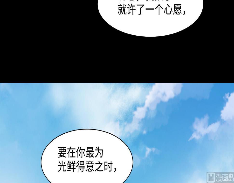 《剃头匠》漫画最新章节第311话 记者发布会 2免费下拉式在线观看章节第【24】张图片