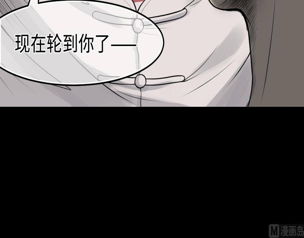 《剃头匠》漫画最新章节第311话 记者发布会 2免费下拉式在线观看章节第【48】张图片