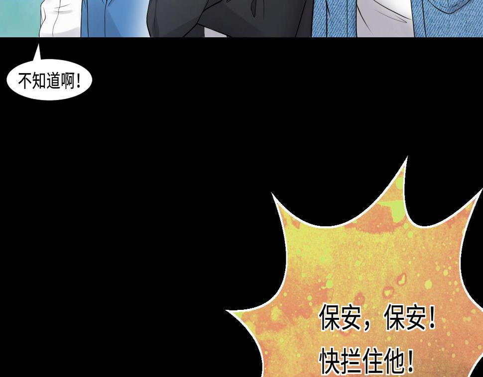 《剃头匠》漫画最新章节第311话 记者发布会 2免费下拉式在线观看章节第【7】张图片