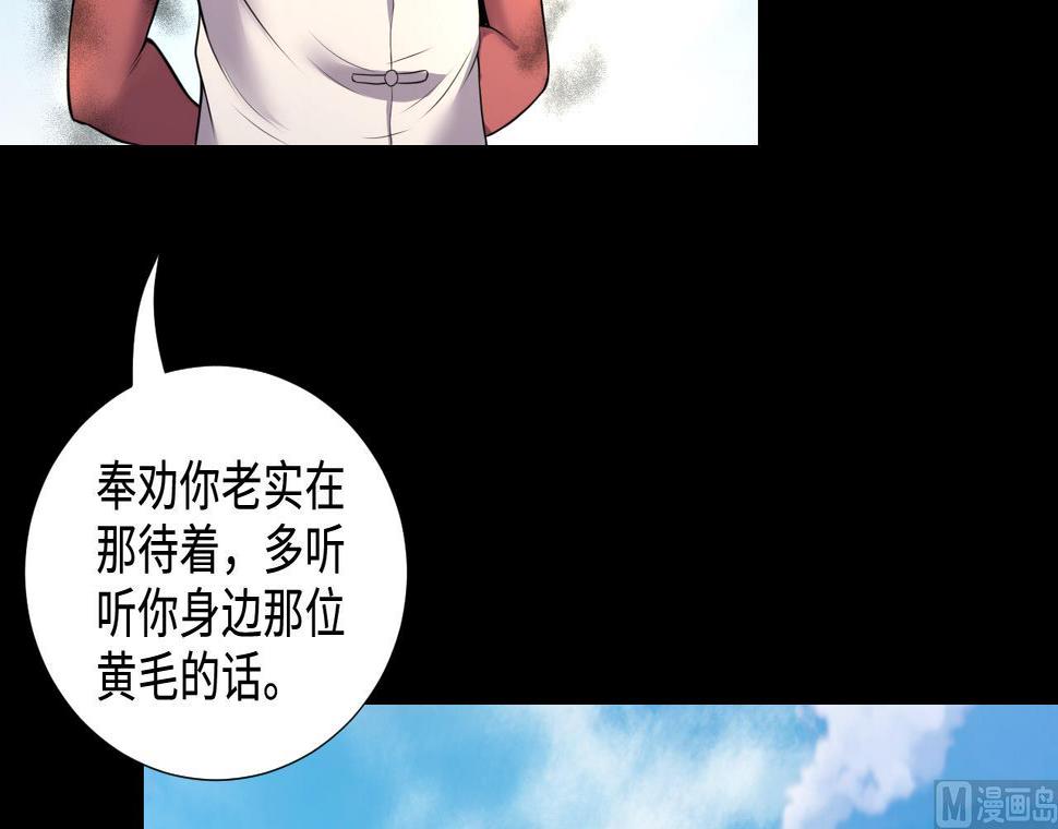 《剃头匠》漫画最新章节第312话 记者发布会 3免费下拉式在线观看章节第【12】张图片