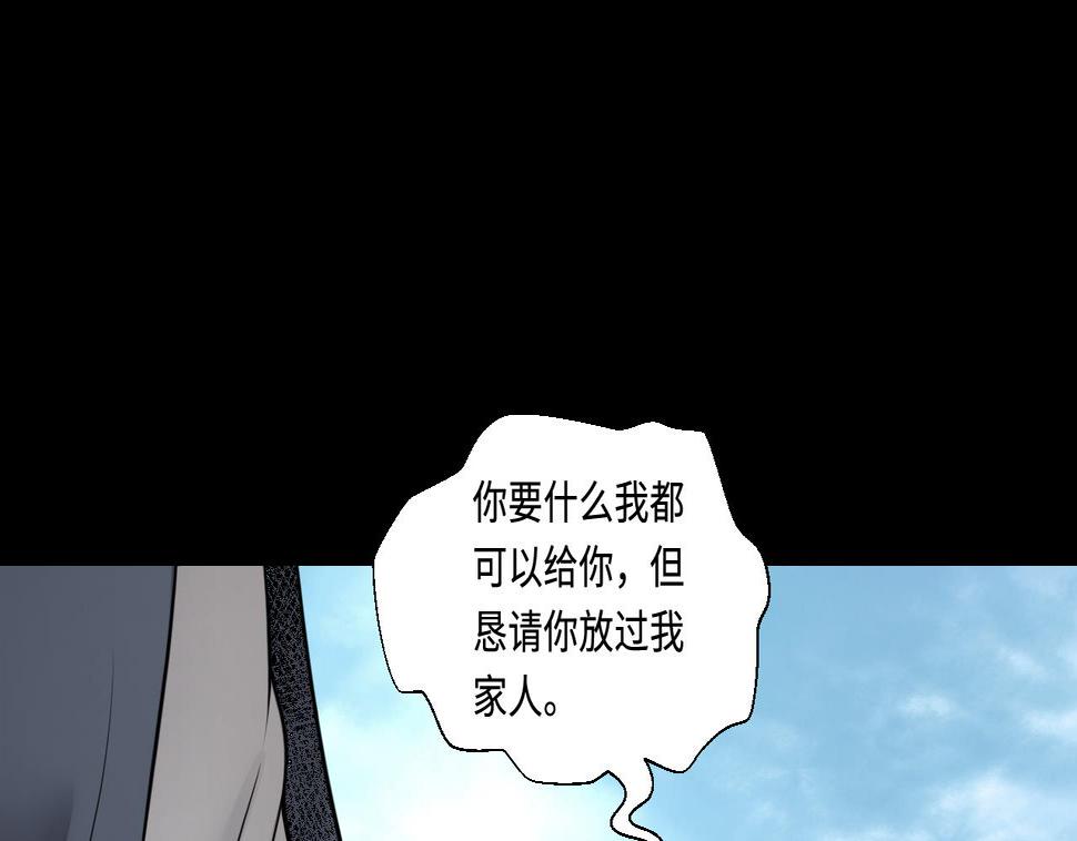 《剃头匠》漫画最新章节第312话 记者发布会 3免费下拉式在线观看章节第【46】张图片