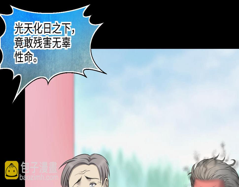 《剃头匠》漫画最新章节第312话 记者发布会 3免费下拉式在线观看章节第【49】张图片