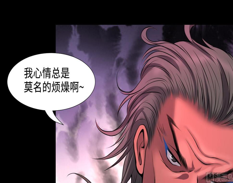 《剃头匠》漫画最新章节第313话 秦煜证道免费下拉式在线观看章节第【12】张图片