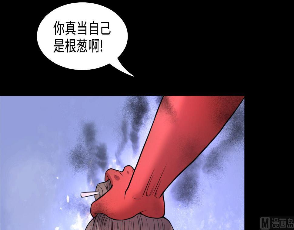 《剃头匠》漫画最新章节第313话 秦煜证道免费下拉式在线观看章节第【18】张图片