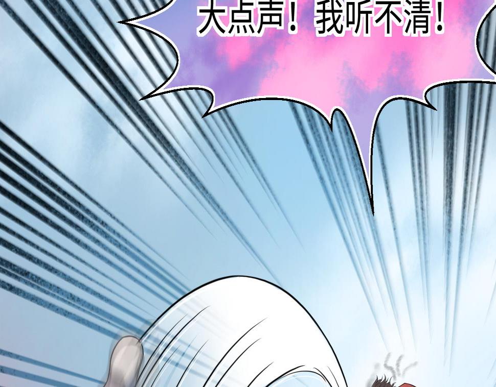 《剃头匠》漫画最新章节第313话 秦煜证道免费下拉式在线观看章节第【25】张图片