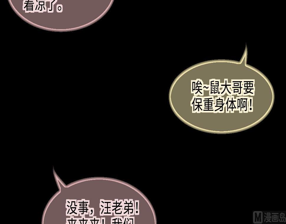 《剃头匠》漫画最新章节第313话 秦煜证道免费下拉式在线观看章节第【36】张图片