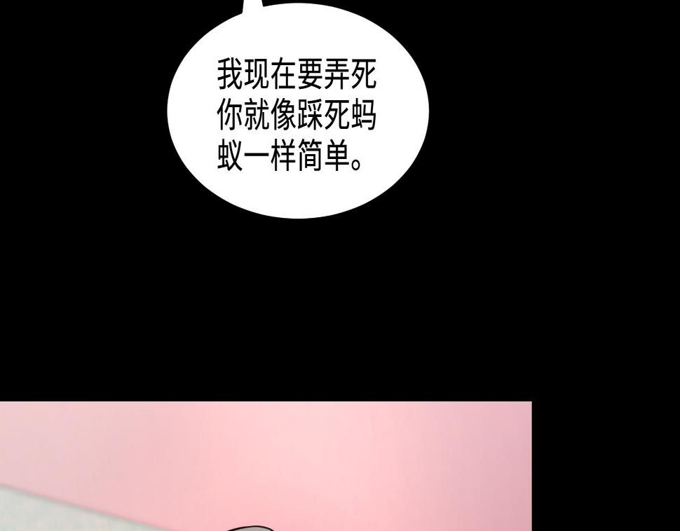 《剃头匠》漫画最新章节第313话 秦煜证道免费下拉式在线观看章节第【40】张图片