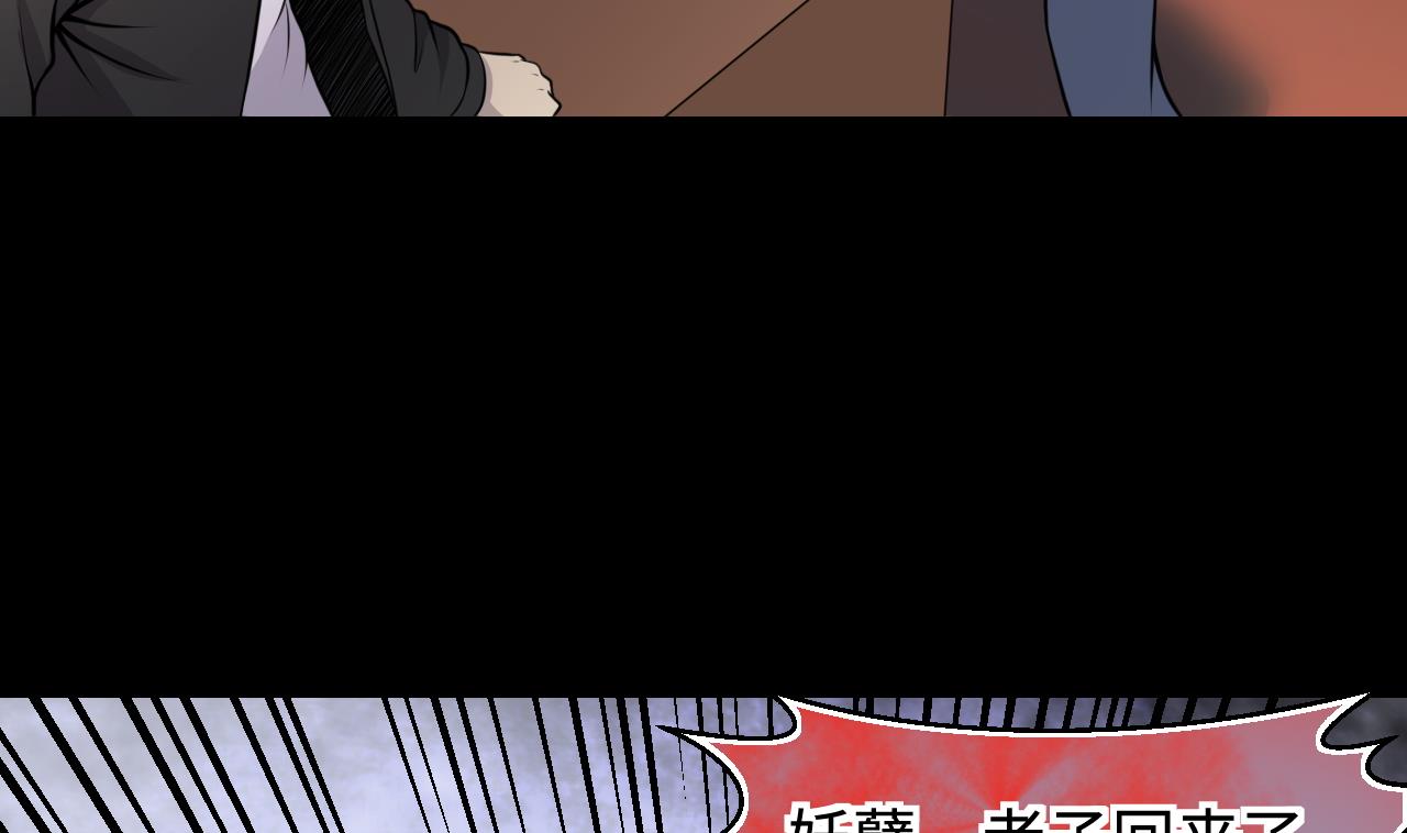 《剃头匠》漫画最新章节第313话 秦煜证道免费下拉式在线观看章节第【56】张图片