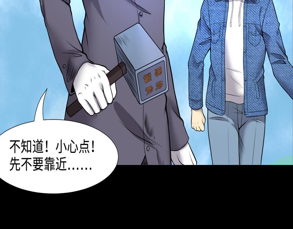 《剃头匠》漫画最新章节第314话 秦煜证道 2免费下拉式在线观看章节第【11】张图片