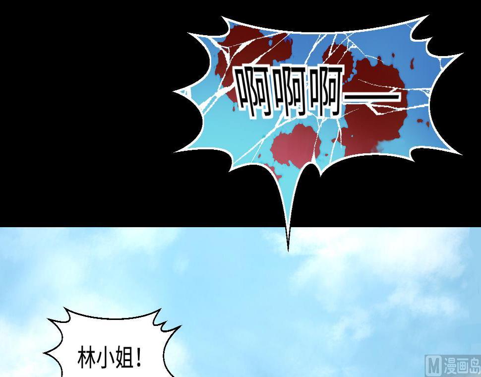 《剃头匠》漫画最新章节第314话 秦煜证道 2免费下拉式在线观看章节第【21】张图片