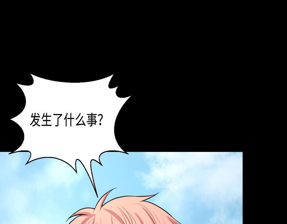 《剃头匠》漫画最新章节第314话 秦煜证道 2免费下拉式在线观看章节第【26】张图片