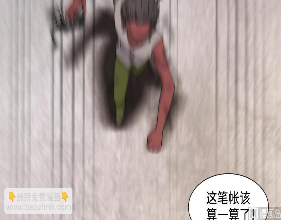 《剃头匠》漫画最新章节第314话 秦煜证道 2免费下拉式在线观看章节第【39】张图片