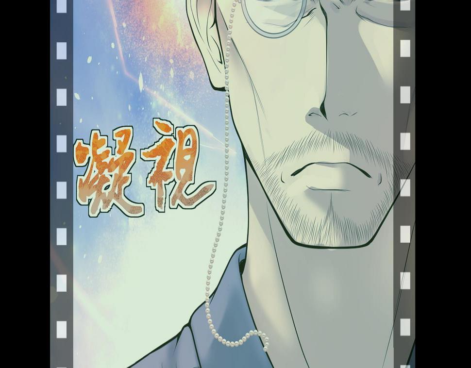 《剃头匠》漫画最新章节第315话 白虎下山 1免费下拉式在线观看章节第【22】张图片