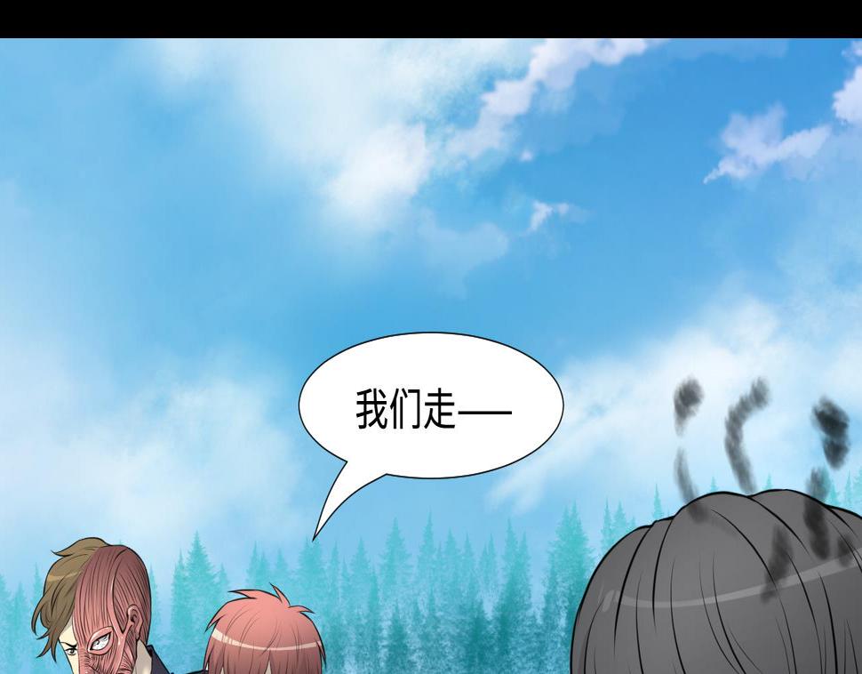 《剃头匠》漫画最新章节第315话 白虎下山 1免费下拉式在线观看章节第【31】张图片