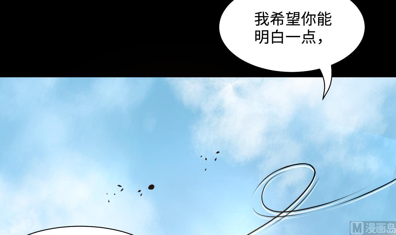 《剃头匠》漫画最新章节第316话 白虎下山 2免费下拉式在线观看章节第【51】张图片