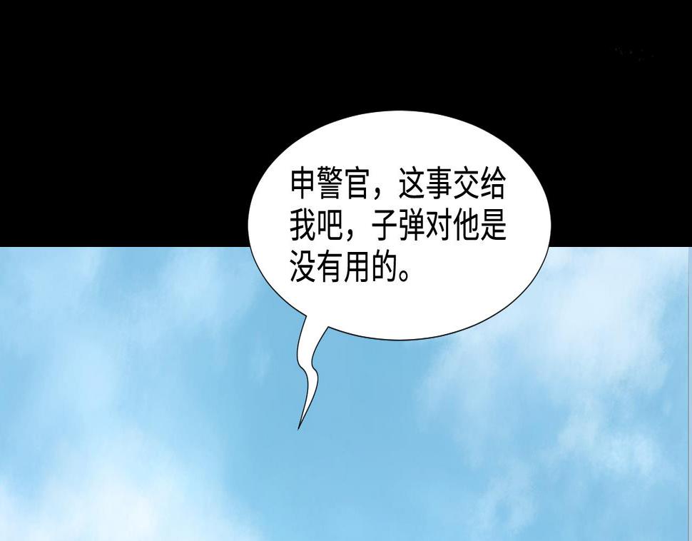 《剃头匠》漫画最新章节第316话 白虎下山 2免费下拉式在线观看章节第【7】张图片