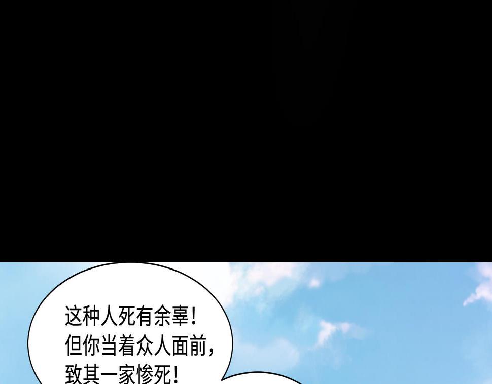 《剃头匠》漫画最新章节第317话 白虎下山 3免费下拉式在线观看章节第【11】张图片