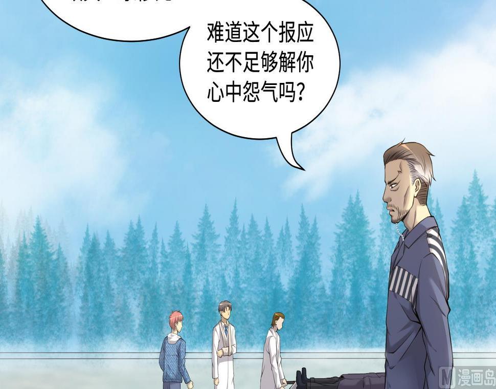 《剃头匠》漫画最新章节第317话 白虎下山 3免费下拉式在线观看章节第【12】张图片